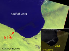 Oil tank fire in Es Sider, Libya